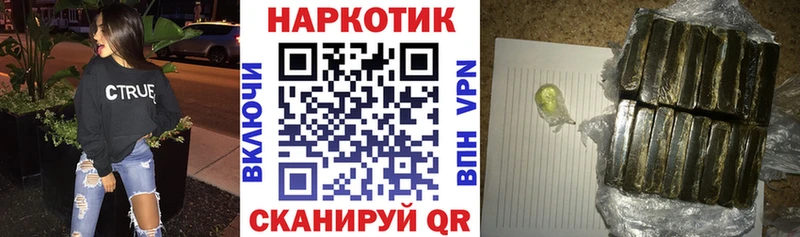 Купить наркоту Армянск блэк спрут ONION  Метадон  Меф мяу мяу  Канабис 