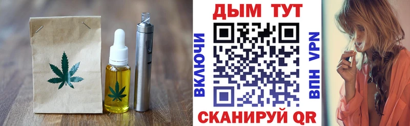 где можно купить   Армянск  Cannafood марихуана 