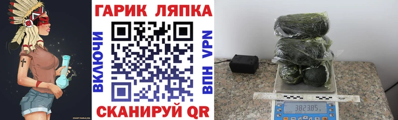 где купить наркоту  Армянск  Гашиш hashish 