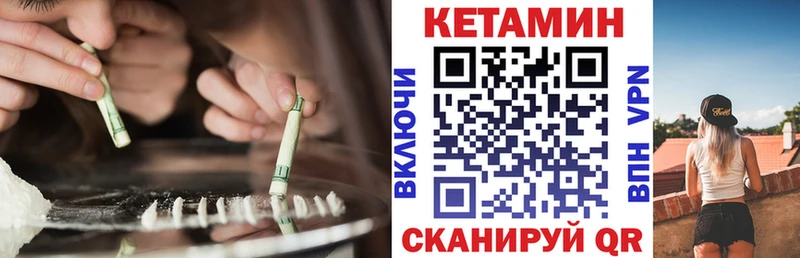 мега ONION  Армянск  КЕТАМИН ketamine 