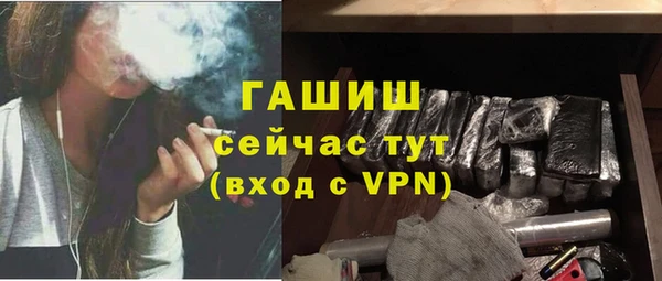 тгк Аркадак