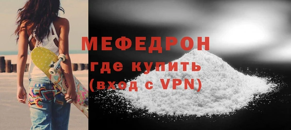 mdpv Арсеньев