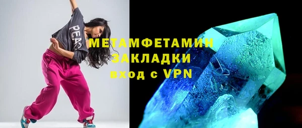 mix Армянск