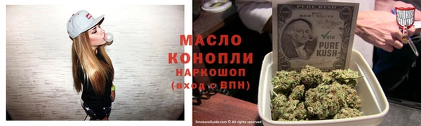mix Армянск