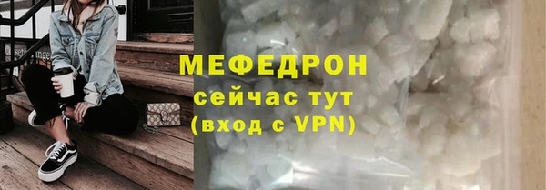 кристаллы Зерноград