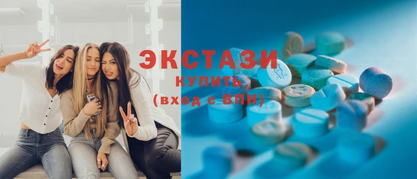 mix Армянск