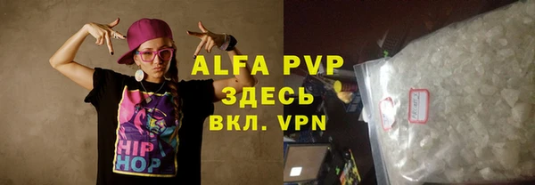 mdpv Арсеньев