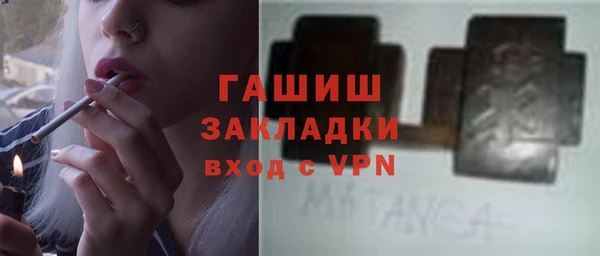 mdpv Арсеньев