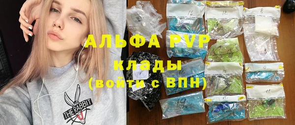 тгк Аркадак