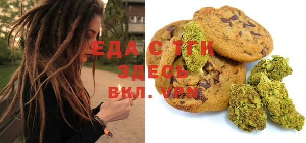 тгк Аркадак
