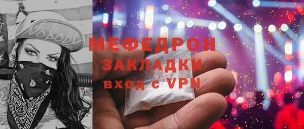 mix Армянск