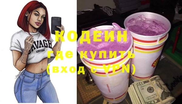 mix Армянск