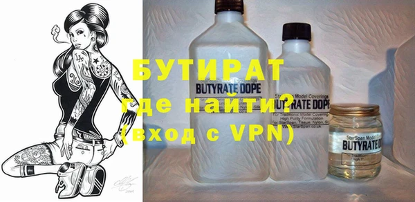 mdpv Арсеньев