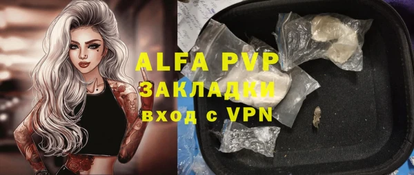 mdpv Арсеньев