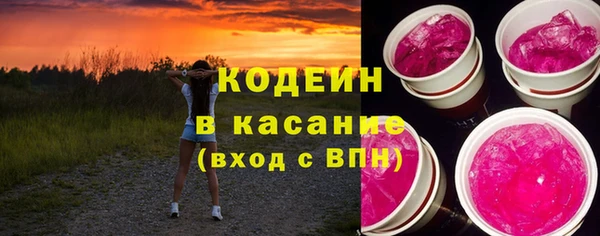 mix Армянск