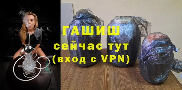 mdpv Арсеньев