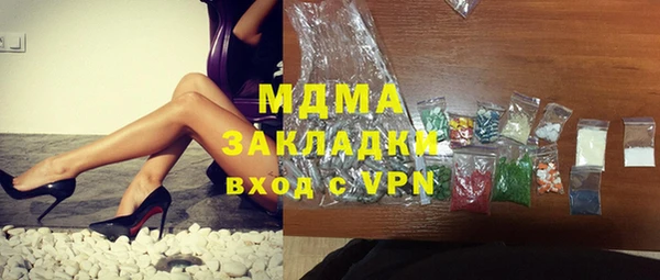 меф VHQ Куйбышев