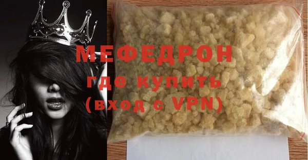 тгк Аркадак