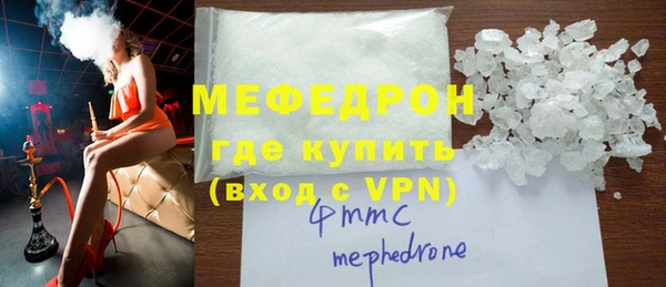 mix Армянск