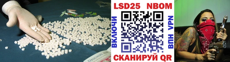 ЛСД экстази ecstasy  как найти закладки  Армянск 
