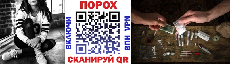mega как войти  Армянск  Метамфетамин винт 