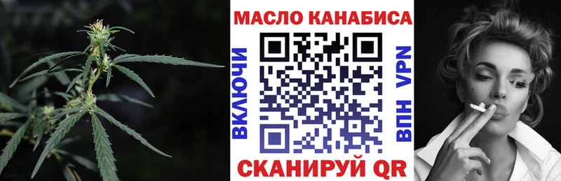 где продают   Армянск  Дистиллят ТГК концентрат 